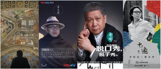 觀察丨社會(huì)價(jià)值前置化 從個(gè)體向群像過(guò)渡的'他綜藝'迎來(lái)小陽(yáng)春？