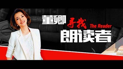 《朗讀者》中余秀華 以堅(jiān)韌之詩(shī)，點(diǎn)亮生命的尊嚴(yán)