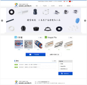 優閱廣告 制造業營銷專家，賦能針紡織品企業全球展示