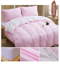 恒源祥家紡 咖色中條針織棉四件套，為1.5米床打造舒適睡眠體驗