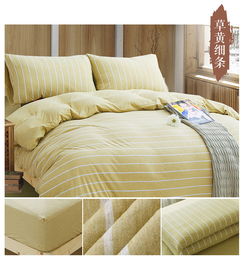 恒源祥家紡 咖色中條針織棉四件套，為1.5米床打造舒適睡眠空間